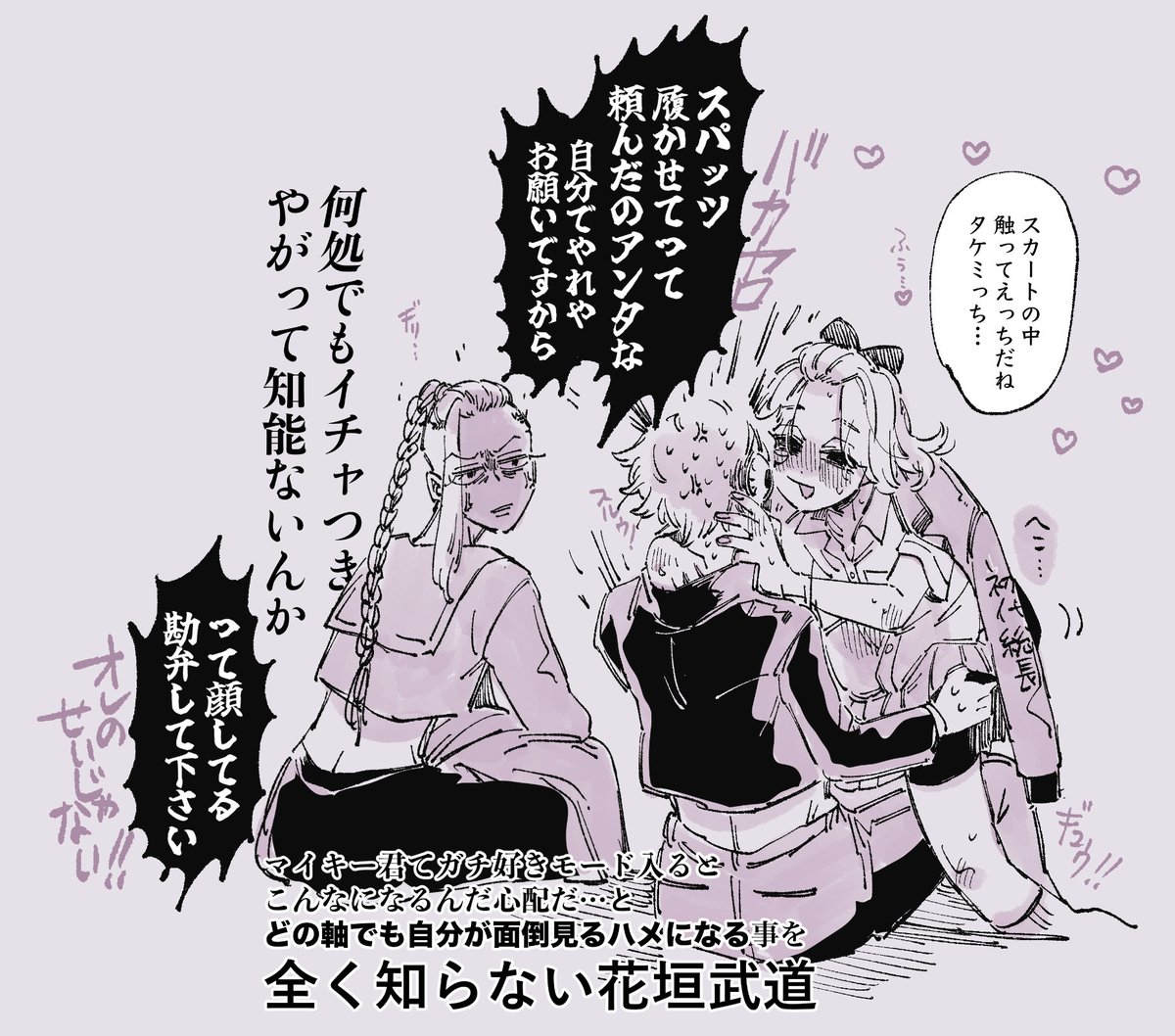 にょた注意
たのしい(たのしい) 