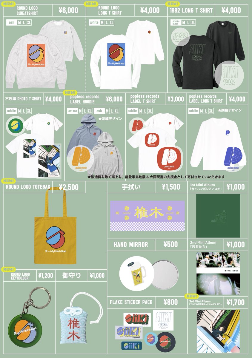 My Hair is Bad (@MyHairisBad) / Posts / X