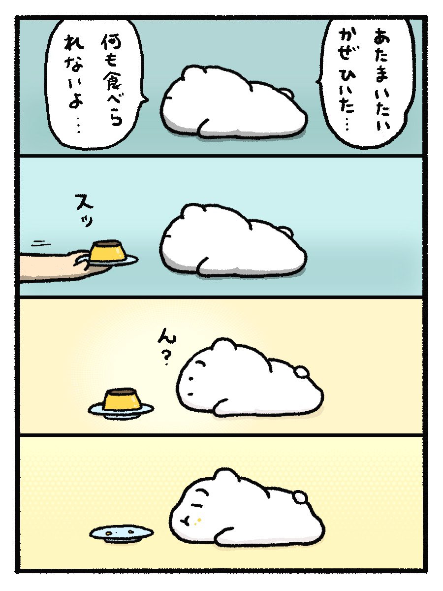 まゆげねこのショートアニメ tweet media