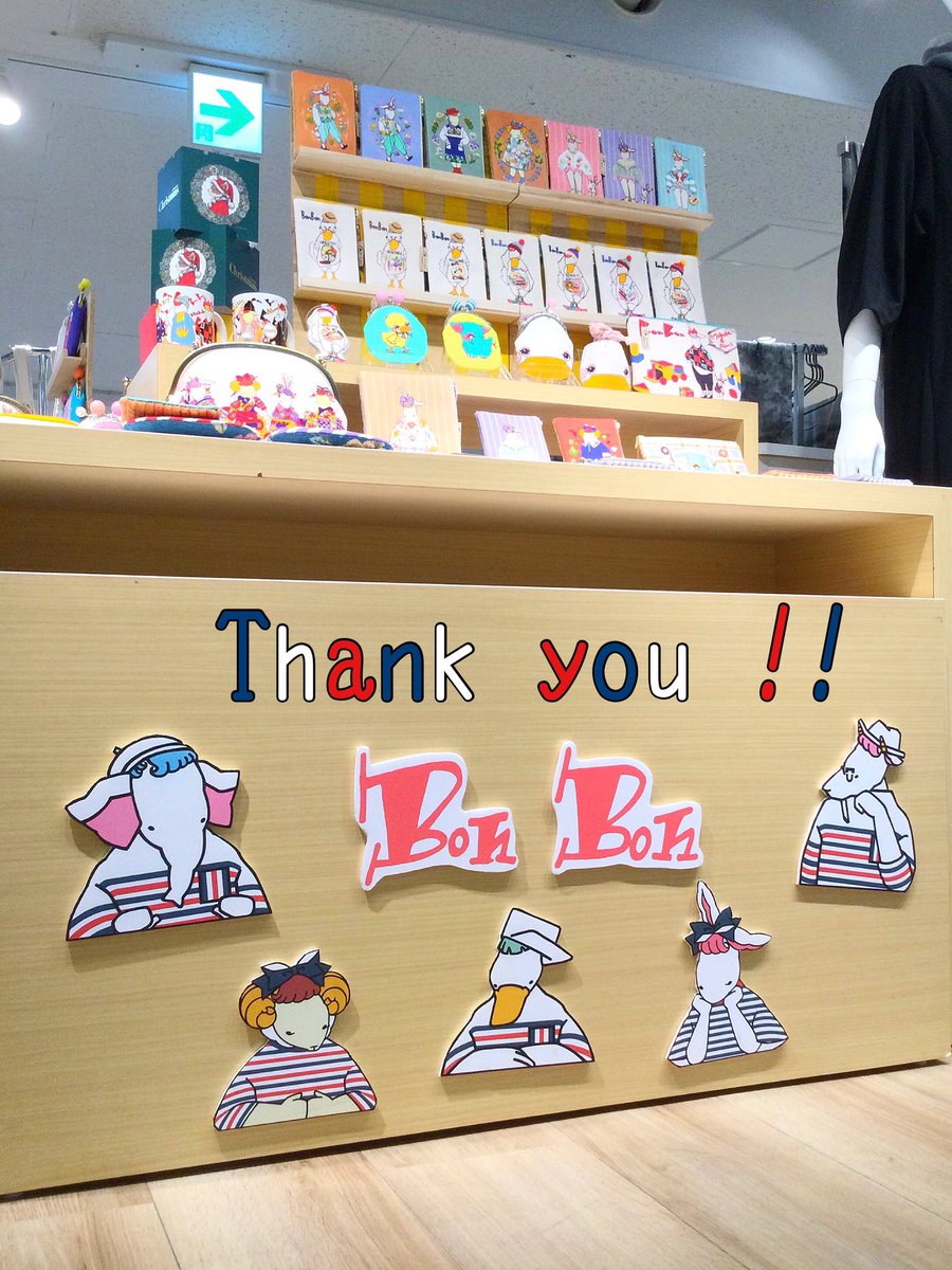 BonBon(ボンボン)大人のためのかわいい雑貨 (@BonBon_Kyoto) / Posts / X