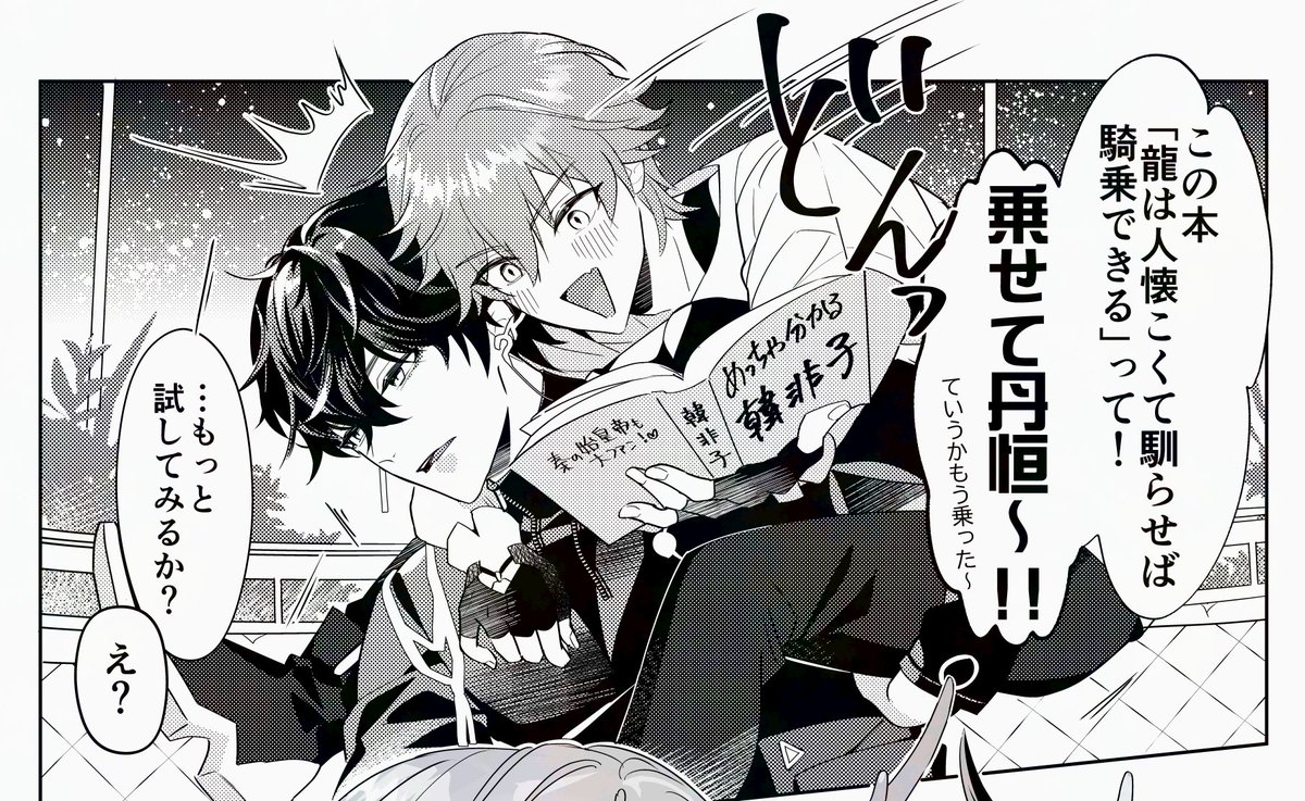 ごっさむ🦁 tweet media