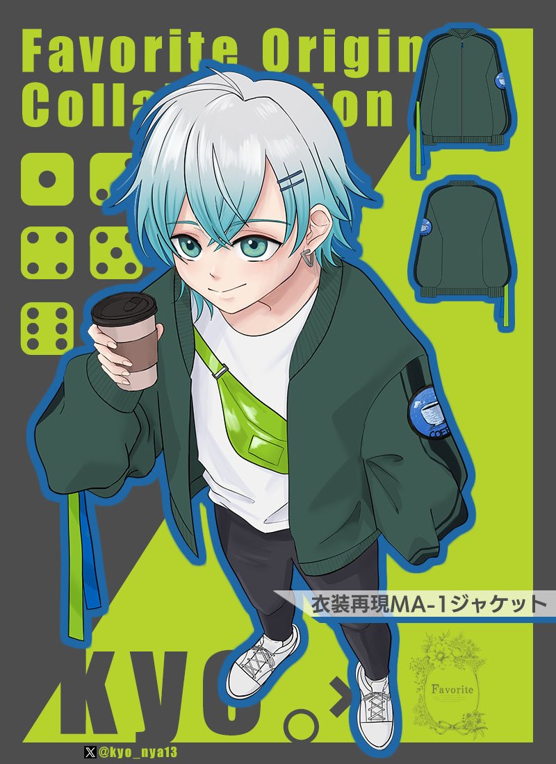 よろしくお願いします🙇🙇 もう少しなので、よろしくお願いします