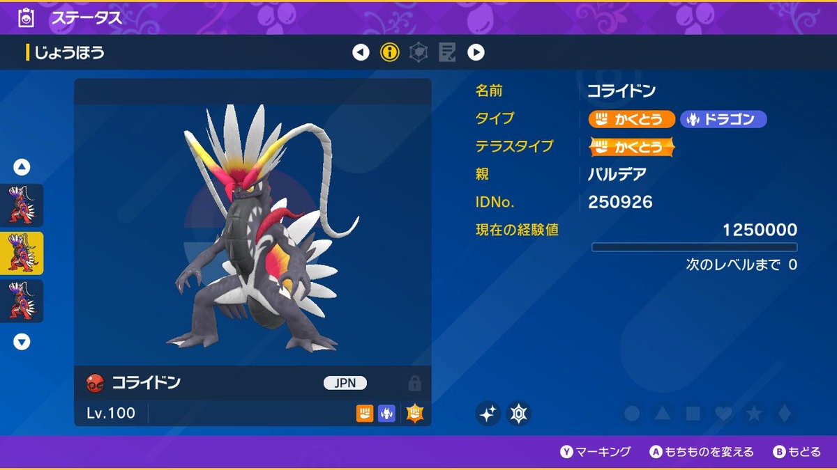 _m_iz_'s tweet image. 🌟ポケモン配布企画🌟

色 ゼルネアス
色 イベルタル
色 ミライドン
色 コライドン

セットを抽選で1️⃣名様にプレゼント🎁✨

〜参加方法〜
@_m_iz_ をフォロー
このツイートをRP＆いいね

〆11/24 21時

#ポケモン配布
#ポケモン交換
#ポケモンSV
#PokemonLegendsZA            
#ぜってーおいで