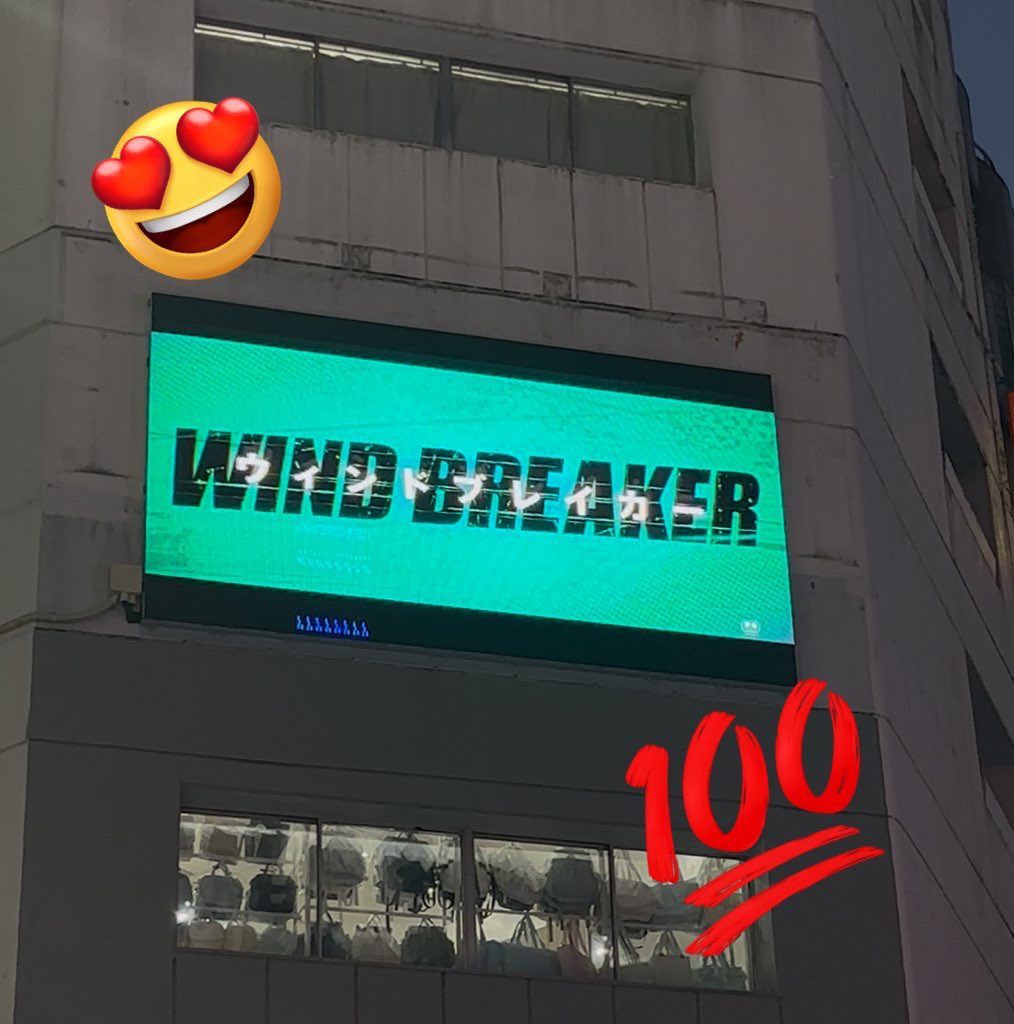 23%E9%98%B2%E9%A2%A8%E9%88%B4%E3%81%AB%E5%85%A5%E3%82%8A%E3%81%9F