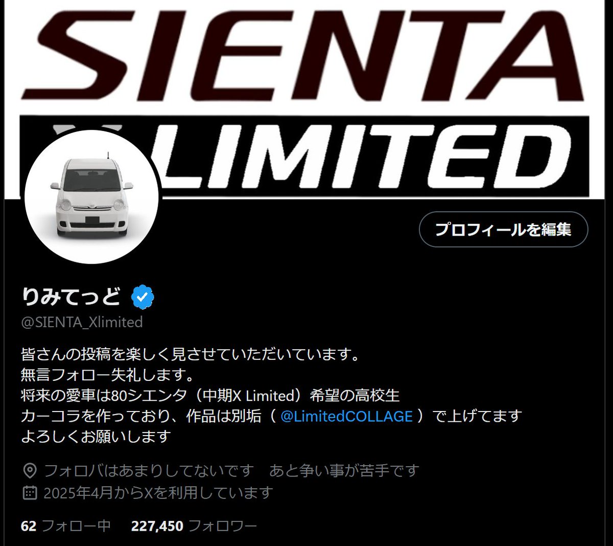 BAM 一部凹みあり　後ほど画像追加 バグではないけど、少しいじれば簡単にこんな画像は作れてしまう、、、