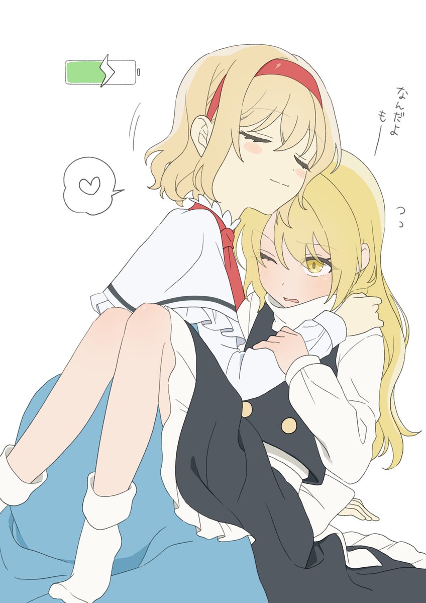 meltedsnow59's tweet image. 充電♡