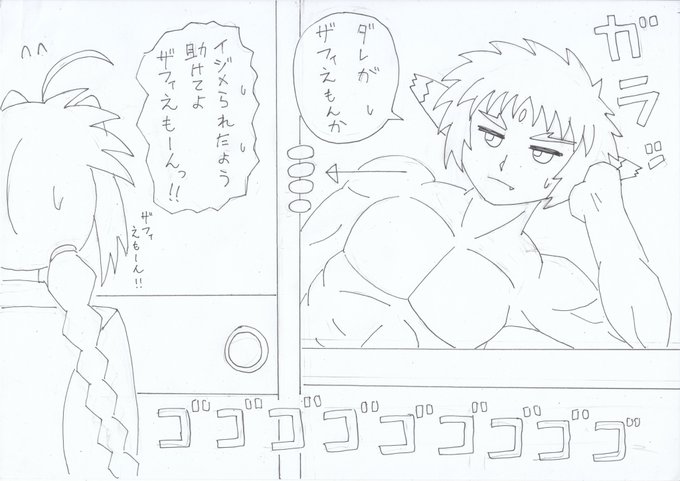 ザフィえもーーん!! 