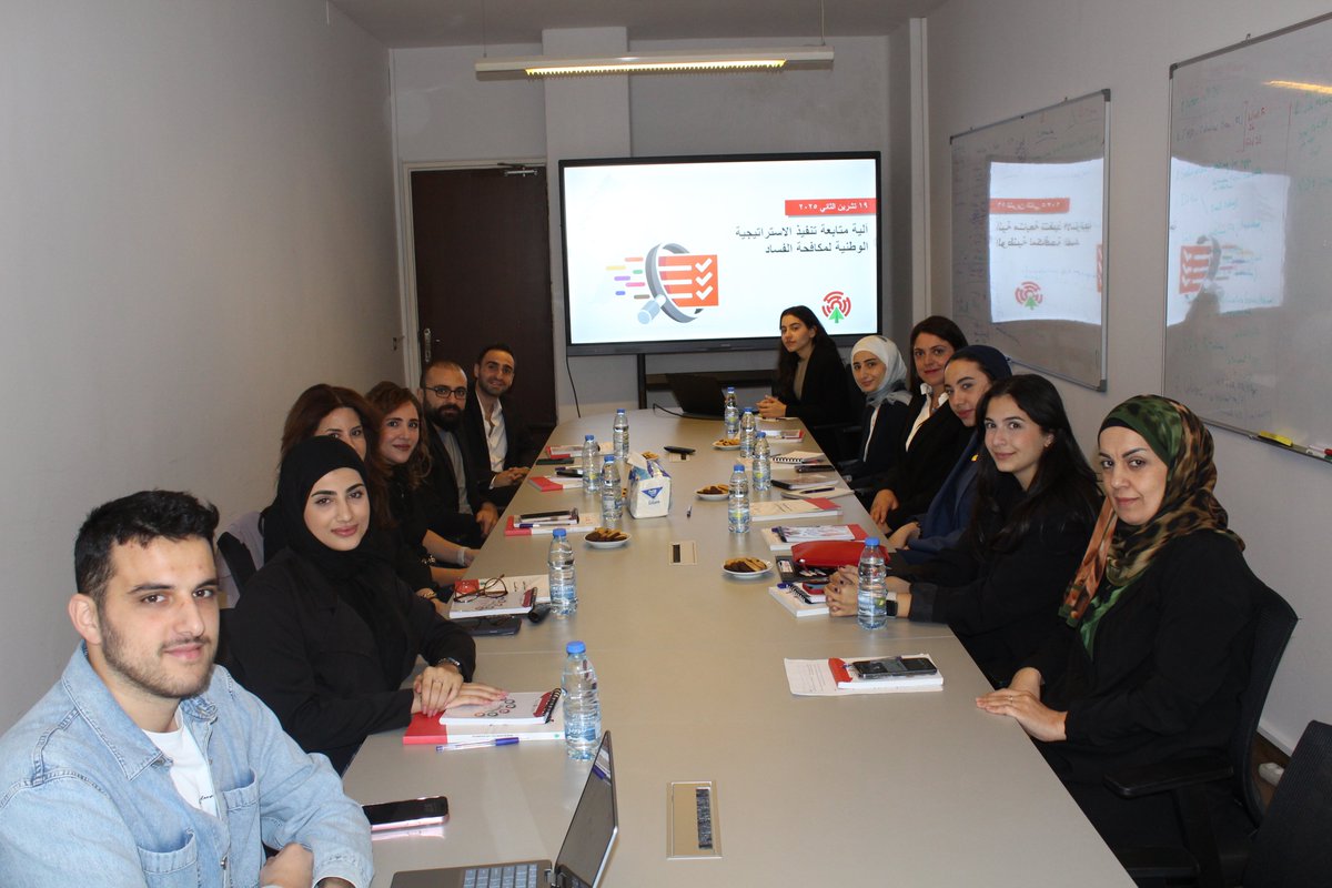 نهار مليء بالطاقة مع شباب وشابات <a href="/YouthYac/">YAC-Youth Against Corrruption</a> في OMSAR!

تجربة "In Their Shoes" مع د. <a href="/makkifadi/">Dr. Fadi A. Makki</a> أتاحت للشباب والشابات اكتشاف كيفية العمل في وزارة التنمية الإدارية، والاطلاع على عمل وحدات مكافحة الفساد، وآليات التعيينات، ومشاريع التحوّل الرقمي، وصولًا إلى مشروع