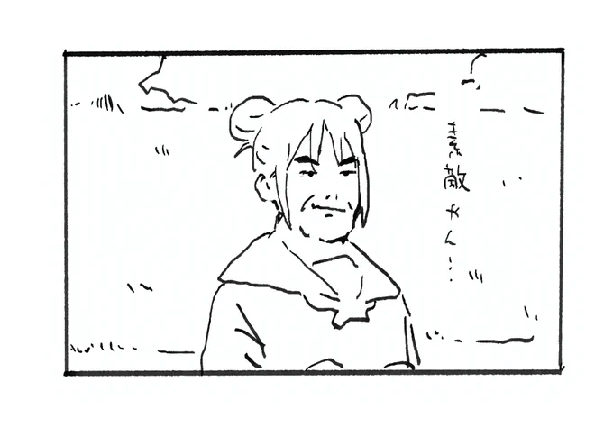 「生活と税」コマ抜粋② 