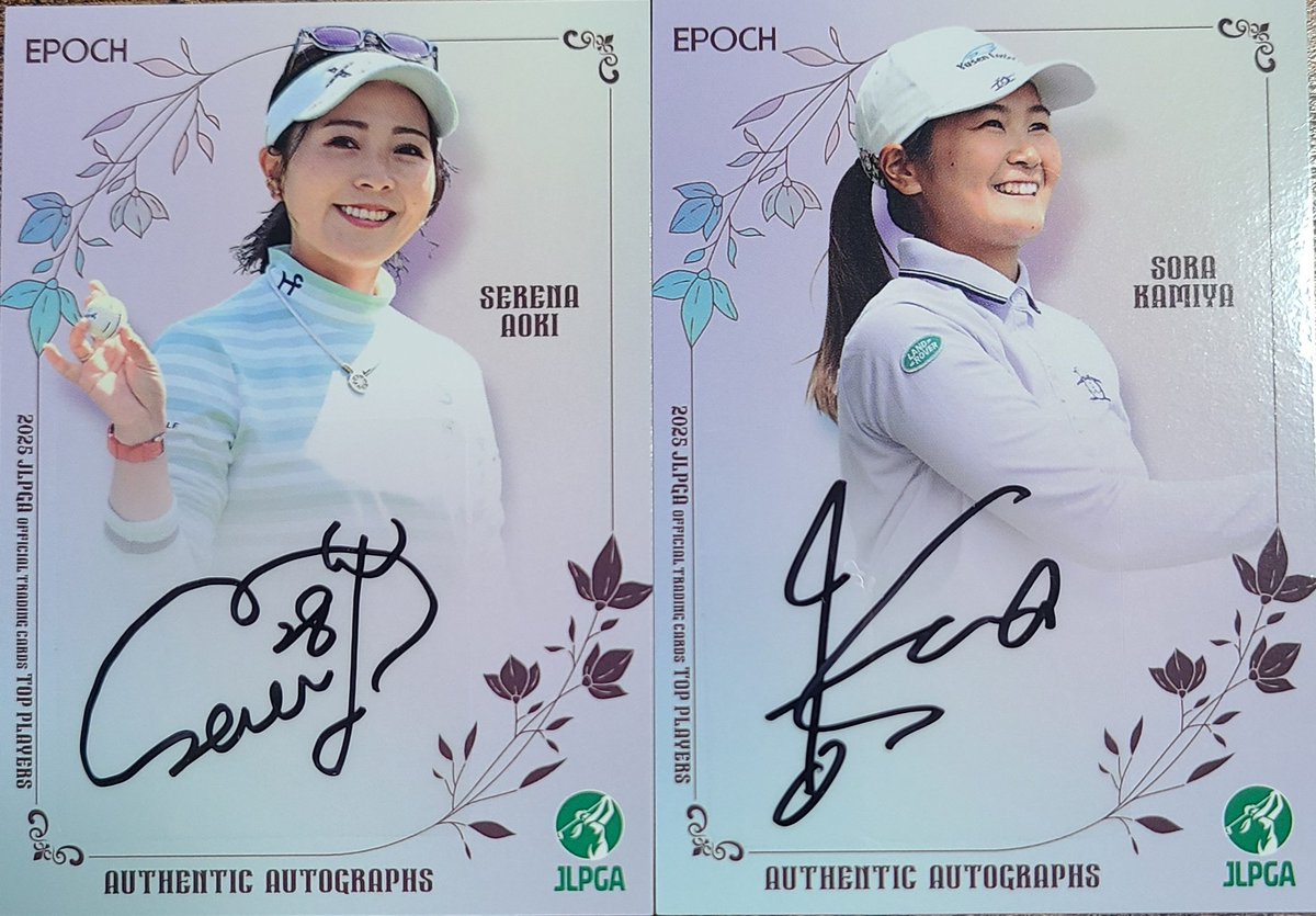 1BOX目 サイン 青木瀬令奈/68 神谷そら/88 WEAR 尾関彩美悠/100 桑木