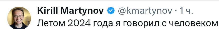 mediumok's tweet image. опять плохо обрезалось...