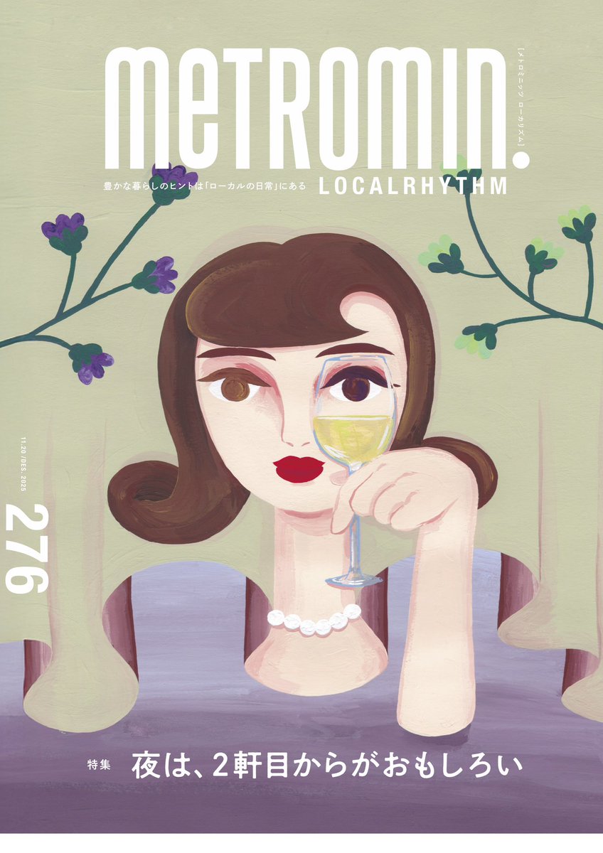 ぐりこページ 早乙女ぐりこ (@Glico30tome) / Posts / X