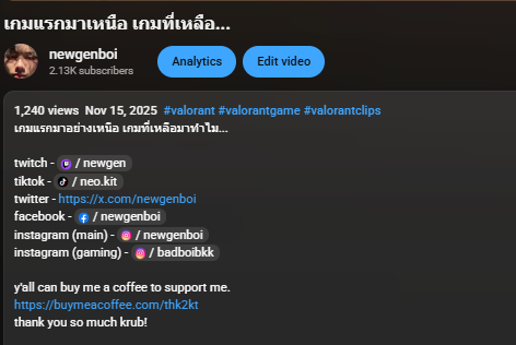 รู้สึกดี ขอโพสหน่อย 4 วัน พันวิว อุอิ