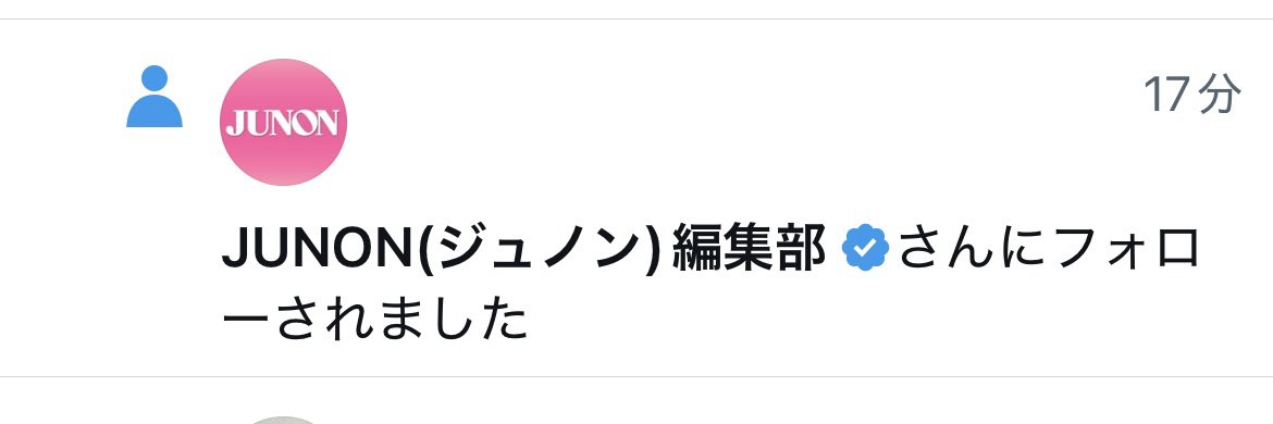 SORI0918's tweet image. 10代の下積みの頃から載りたかった雑誌。
昔ユニットで載ったことはあったけど、もうとっくに無縁だろうなって思ってた。

まさかのまさか、この歳で個人名で載る日が来たんですね。人生何が起こるかわかりまへんな。ありがとう。オッサン(36)がアイドルになる話。…