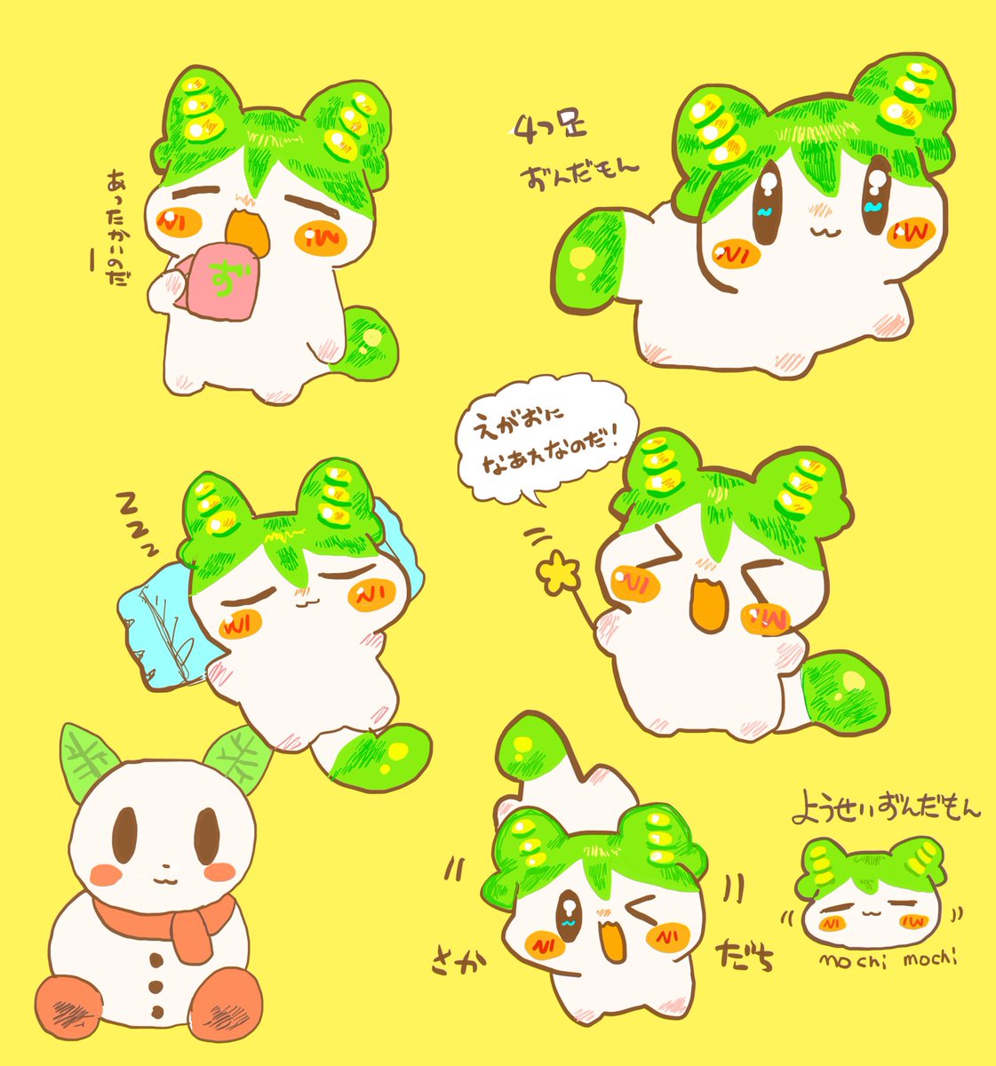 おもちねぎ👾 (@kiwi_sakimii) / Posts / X