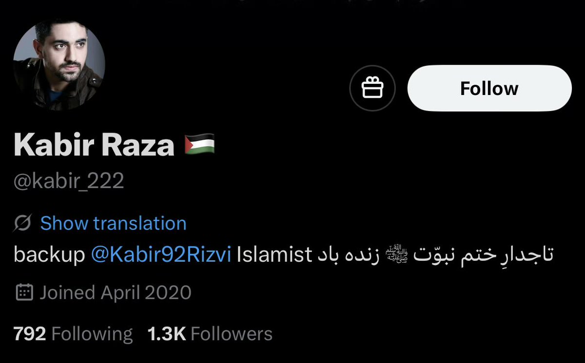 sierraoperator's tweet image. this guy is from india and pretending to be a paki . he’s spreading anti india propaganda and hinuphobia in pakistani spaces . with his accent I can assure he’s from rajasthan , jaipur would be my guess . @jaipur_police @IgpJaipur take stringest action possible against these…