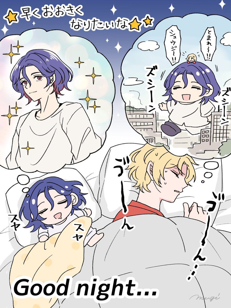 赤ガンパイロットの見る夢😴