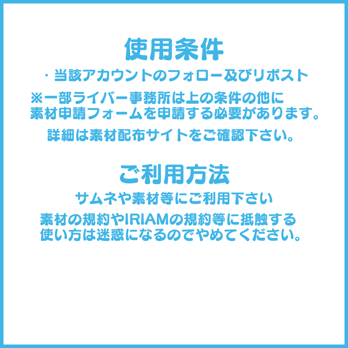 creator_kanon_'s tweet photo. 💕無料素材配布💕

📢 #IRIAM素材 📢

分かりやすくデジタルグッズのガイド💕
#大賢者の宝箱 

使用条件:フォロー＆RP(引用×)
禁止事項:自作発言、再配布、大幅な加工等
 https://t.co/Jrv8ovw9ov 
#Vtuber素材 #Vライバー素材 https://t.co/MbkrnU9nOK