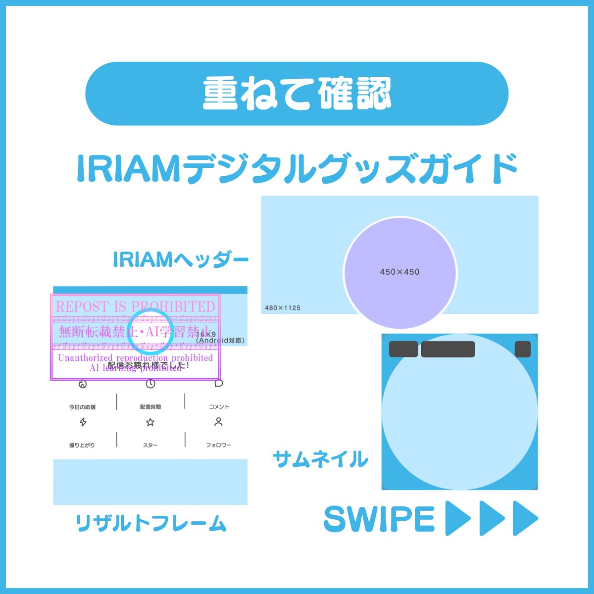 creator_kanon_'s tweet photo. 💕無料素材配布💕

📢 #IRIAM素材 📢

分かりやすくデジタルグッズのガイド💕
#大賢者の宝箱 

使用条件:フォロー＆RP(引用×)
禁止事項:自作発言、再配布、大幅な加工等
 https://t.co/Jrv8ovw9ov 
#Vtuber素材 #Vライバー素材 https://t.co/MbkrnU9nOK