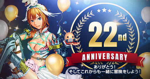 Cronous_jp's tweet photo. ★CP対象ポスト★

皆様に支えられ、22周年！
22周年を記念し、Xリ��ストでオリジナルグッズを抽選で1名様にプレゼント！

応募は簡単。公式Xをフォロー、いいね、リポストするだけ！
※引用リポストでお祝いコメントをいただけると当選確率UP！

●告知をチェック！
https://t.co/04eOQcerdr

#cro_jp https://t.co/3HNDICjTAA
