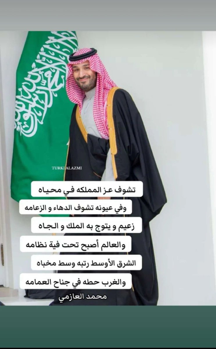 ذياب سعد العتيبي tweet media
