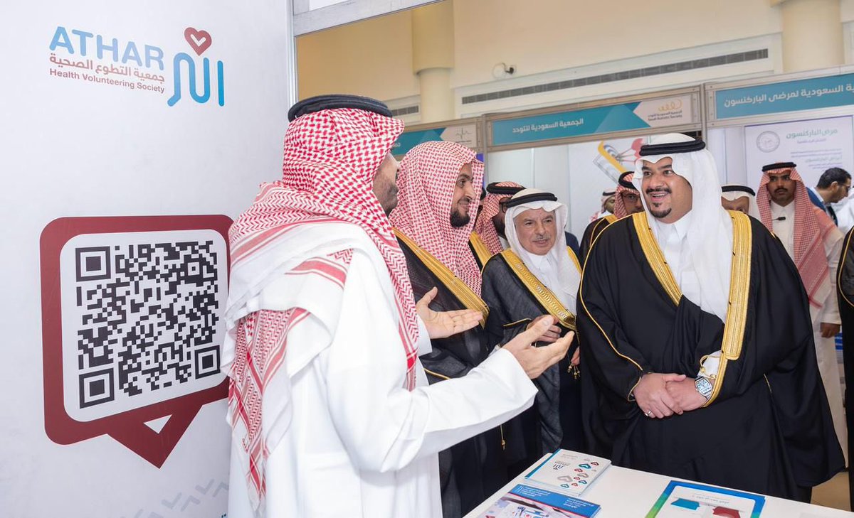 وفي المعرض المصاحب، حظي ركن جمعية أثر بزيارة سمو نائب أمير منطقة #الرياض، اطلع خلالها على أبرز برامج ومبادرات الجمعية الصحية والتطوعية، وقد أشاد بالعمل التطوعي، وأضاف سموه "لدي رغبة في التطوع معكم".