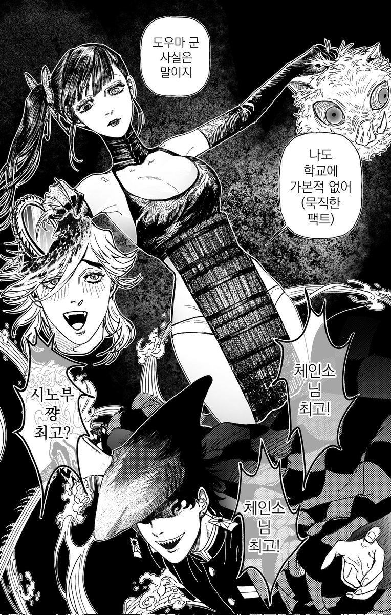 F68_0's tweet image. 체인소맨을 보고왔어요