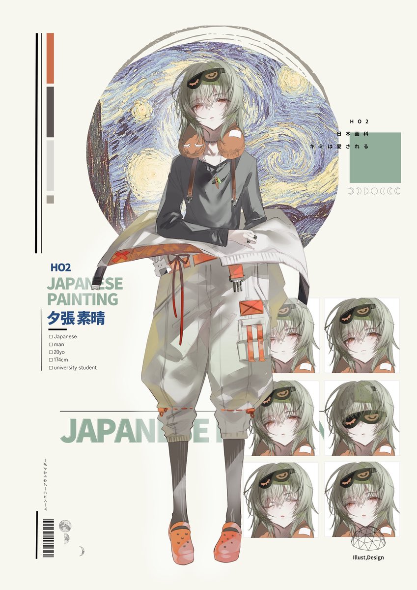 1号💙12/31東ノ-55a (@no100) / Posts / X