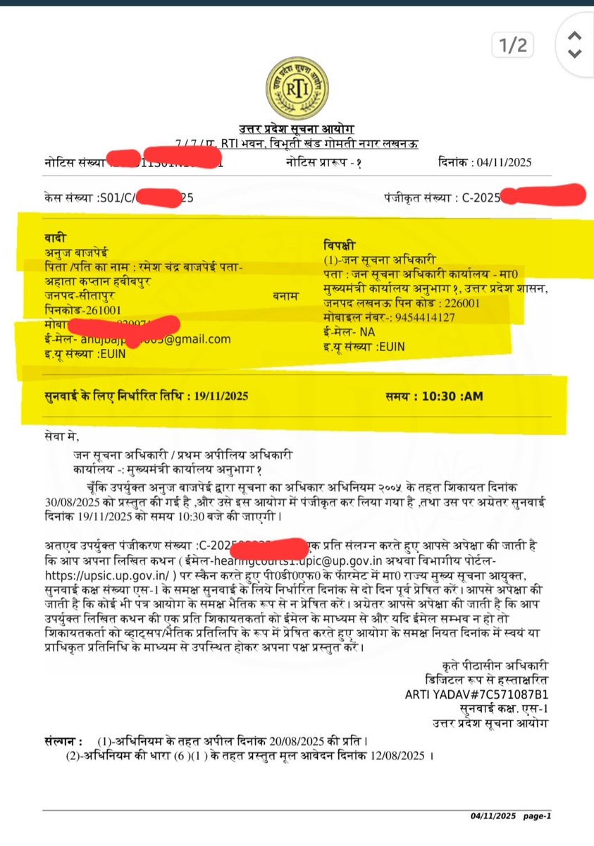 AnujBajpai1234's tweet image. बल्कि शासन में पारदर्शिता और जवाबदेही की आवश्यकता को रेखांकित करना है।
#SystemicFailure #न्याय_की_यात्रा
#सूचनाकाअधिकार #Transparency
@rtiindia @PIB_India #democracy @AshwiniUpadhyay
 @thecaravanindia TheWire.in @Kumkum26 @India_NHRC @DoPTGoI @NCIBHQ @Uppolice