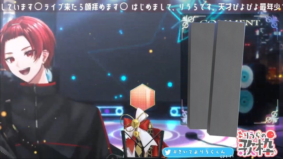 【りうらくんの好きなところ】
マイクと真反対の方向に向かって気持ちよさそうに歌うところ