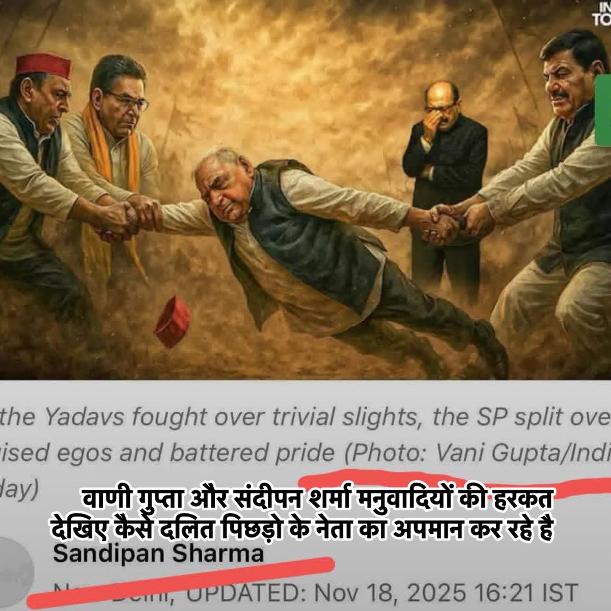 veer_bhadra's tweet photo. Shame on @IndiaToday 

You are just a bunch of casteist mindset.

Never purchase this mentally unstable magazine. https://t.co/Y2WVinvchd