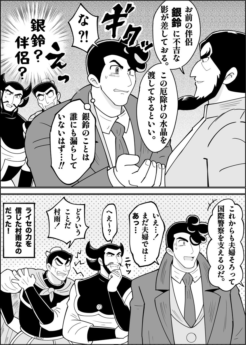 鹿介 (@shikasuke76) / Posts / X