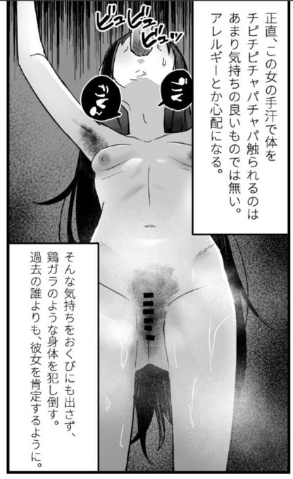 #黙ってローアングルをはる 