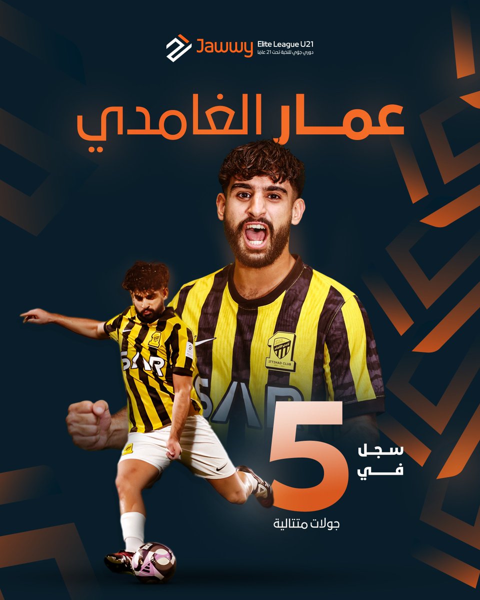 عمار الغامدي 👤

5 جولات 📄
5 أهداف ⚽

#دوري_جوي_للنخبةU21