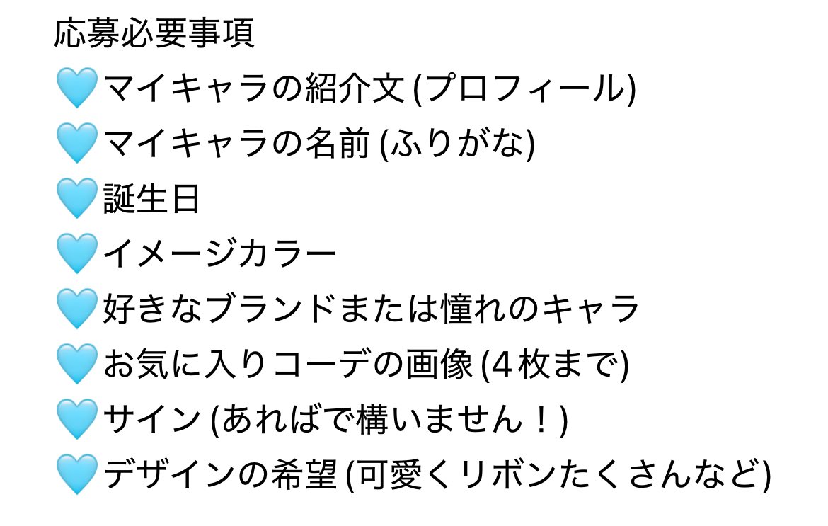 まぁこ💜にじそ🌟西1ぬ-34 tweet media