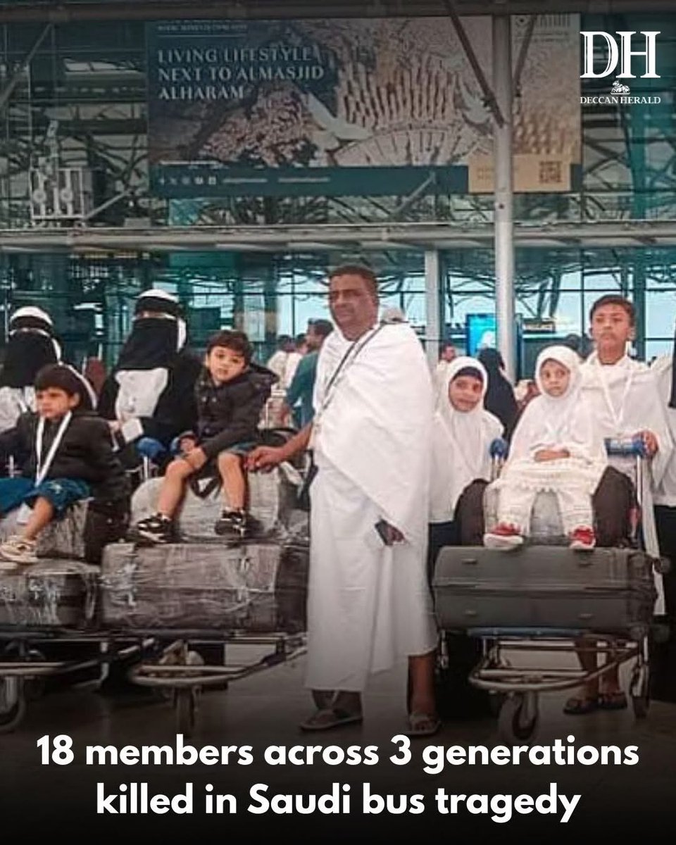 SabahulHind's tweet photo. صحيفة ديكان هيرالد: ١٨ شخصاً من عائلة واحدة وثلاثة أجيال ضمن الذين توفوا في الحادث المأساوي قرب المدينة المنورة.

#الهند https://t.co/ylvIzyiJvL