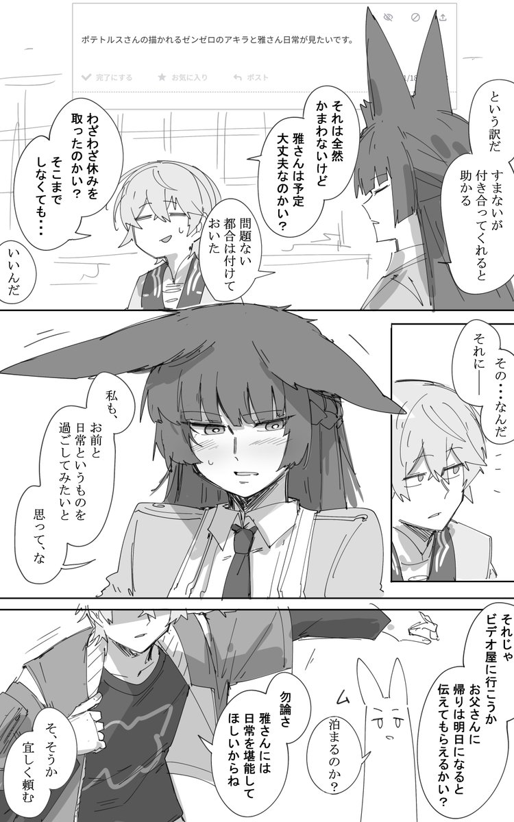 kankan33333's tweet image. 日