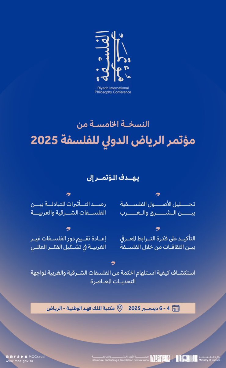 حضرت يوم واحد فقط من مؤتمر العام الماضي وكان رائعا فعلا!
لا تفوتوه هذا العام، التذاكر على webook.