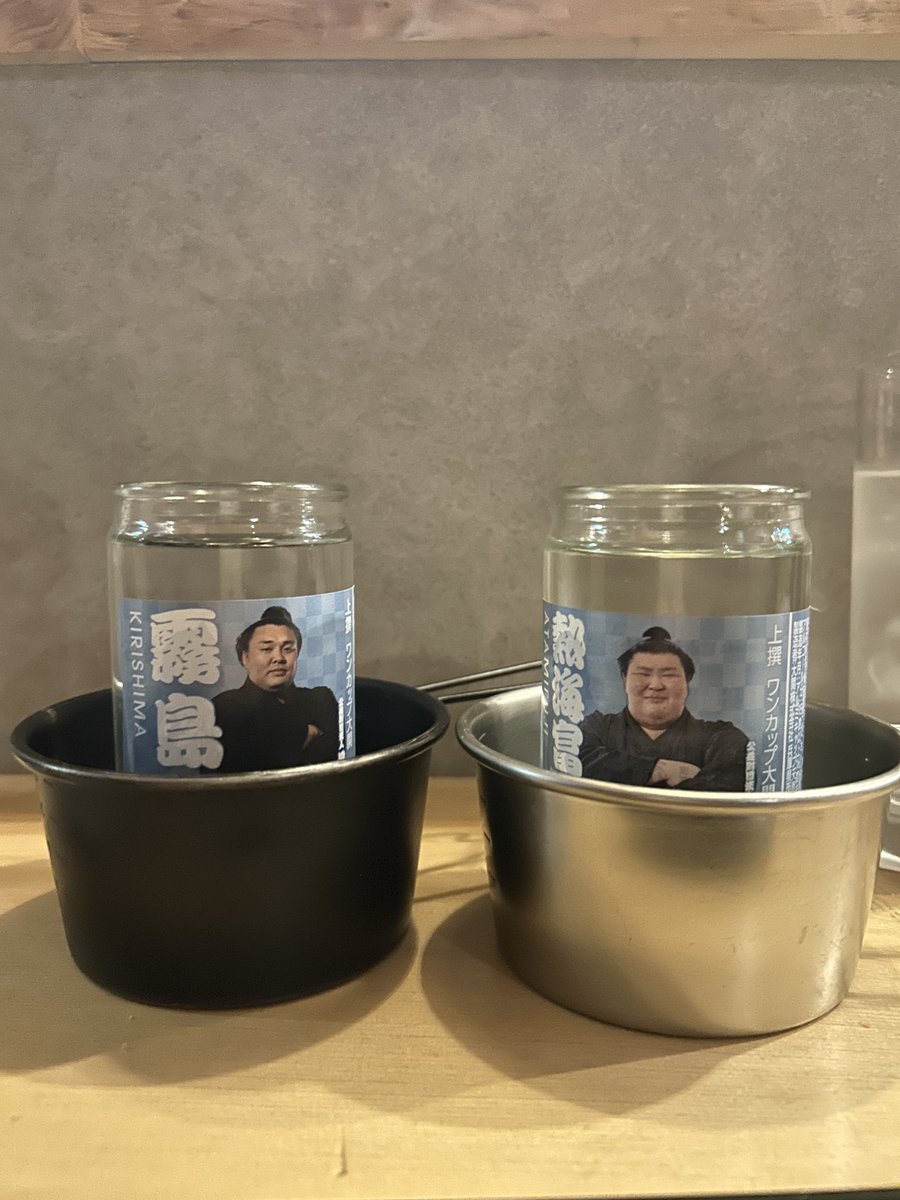 hots_and_suki's tweet image. お相撲さん、
シェラカップ風呂入ってる(     ˙༥˙     )

#campteba