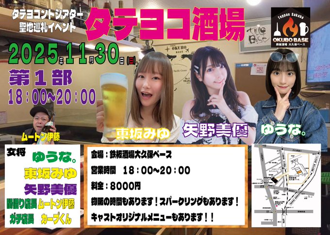 idoledのツイート