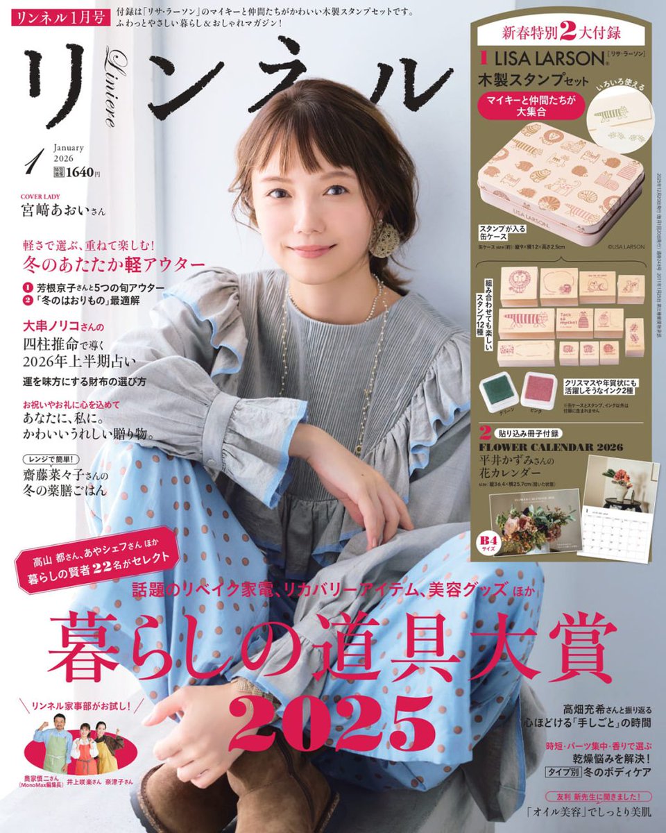 大串 ノリコ tweet media