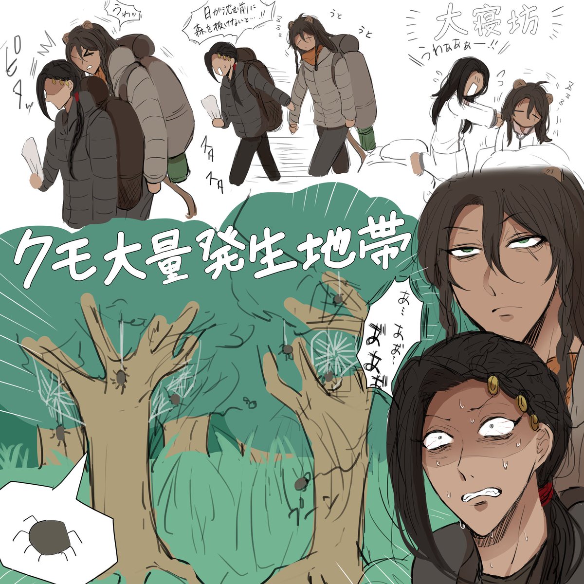 【ﾂｲｽﾃ】古代呪文語組でｻﾊﾞｲﾊﾞﾙしながら古代遺跡を探す旅11