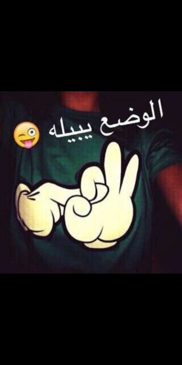 وش علاج البرد
