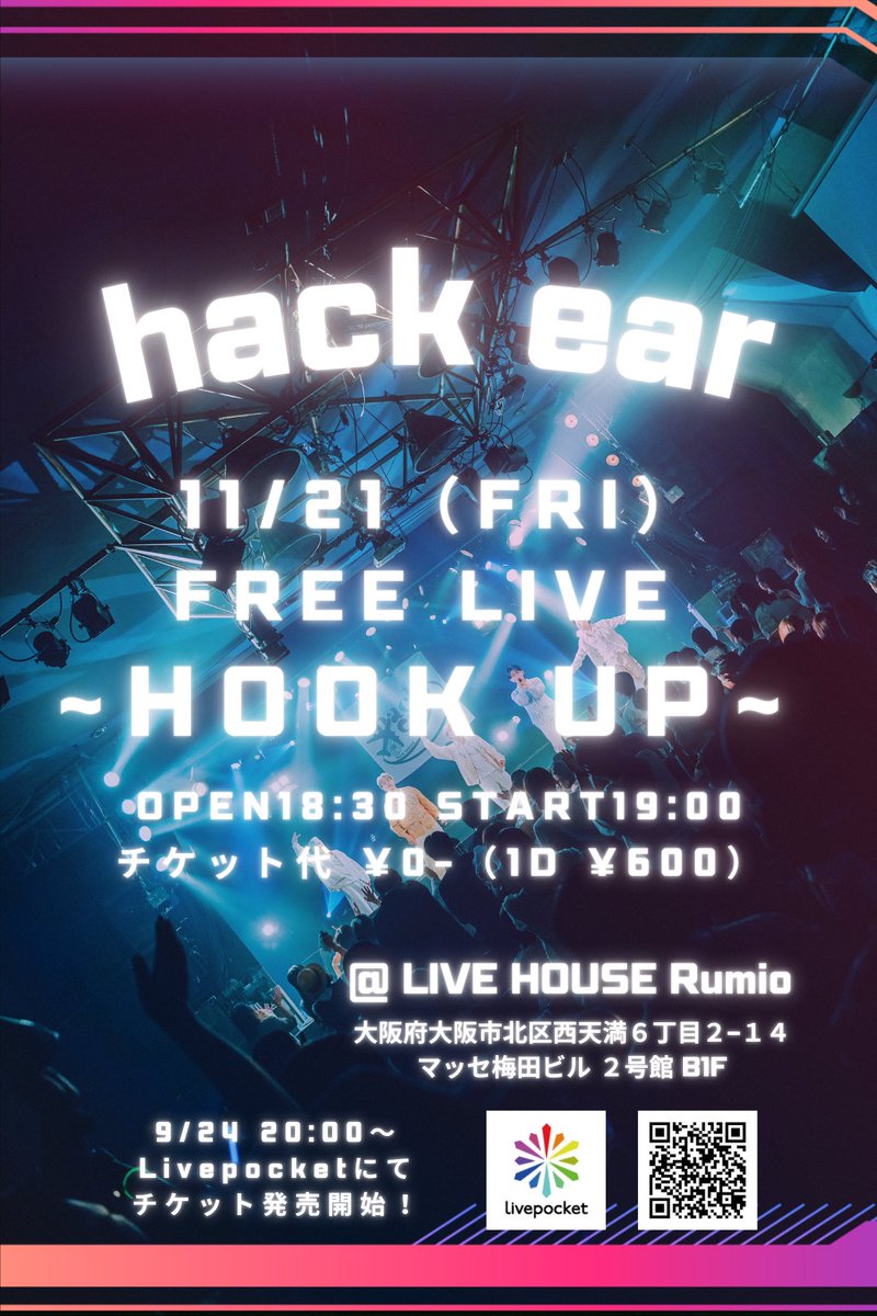 そして明後日はFREE LIVE🔥
みんな遊びに来てね✌️

t.livepocket.jp/e/m-7bx