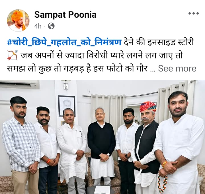 ManzuDinesh's tweet image. ये संपत पूनियां रुकने का नाम नहीं ले रहे हैं, पहले मेवाराम जैन को निमंत्रण देने पर आपत्ति, अब अशोक गहलोत को निमंत्रण देने पर आपत्ति,

उसकी शादी है जिसे मर्जी उसे बुलाए,

जैसे -हनुमान बेनीवाल के बेटे के जन्मदिन पर सभी पार्टी के सांसद दिल्ली आए थे,

दूसरे के निजी जीवन में इतना…