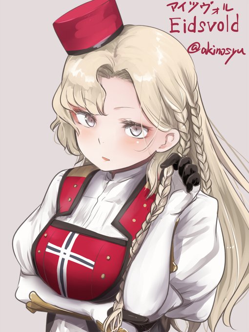 アイツヴォル祈願

性格とか全然わからないのでイメージです

#艦これ 