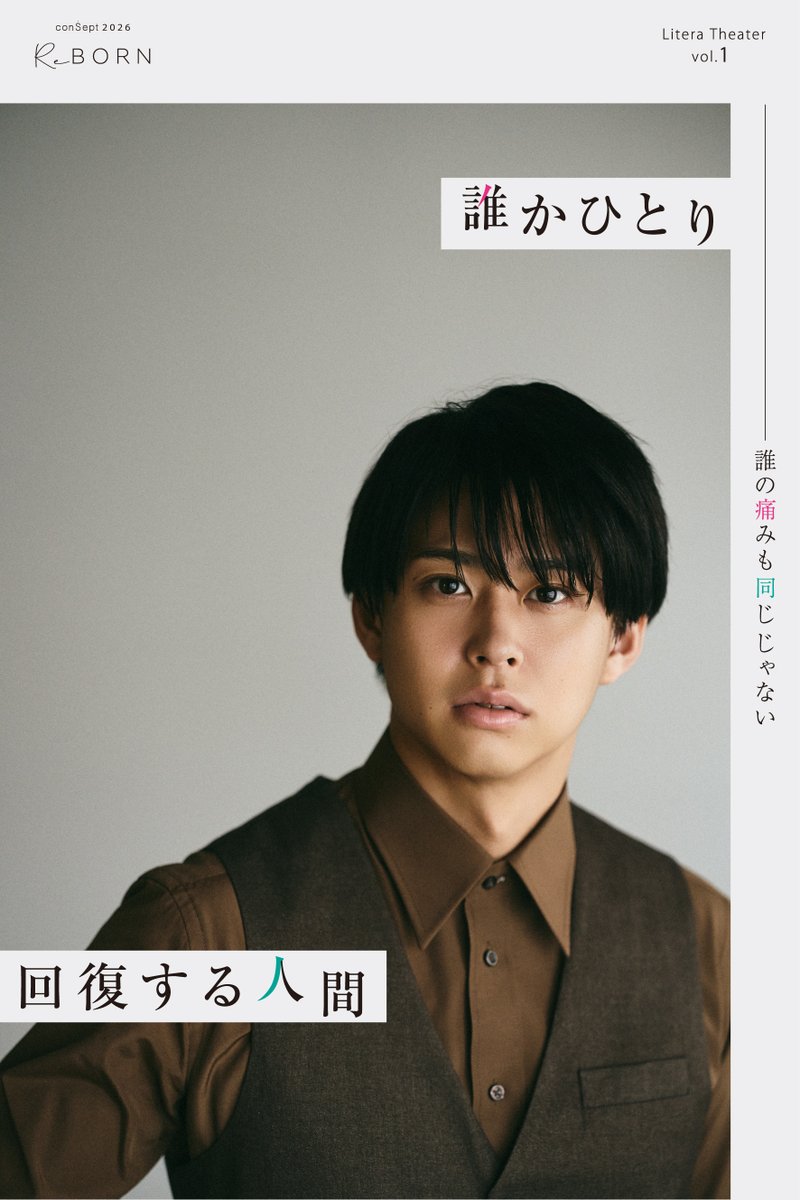 誰かひとり/回復する人間』 チケット発売まであと𝟐日📚 ​─── #鈴木