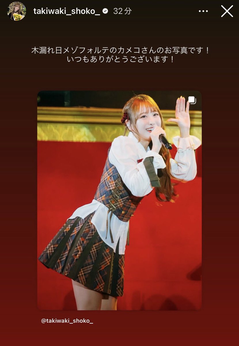 商品詳細ページ | =LOVE OFFICIAL SHOP | 生写真セット （19thcw