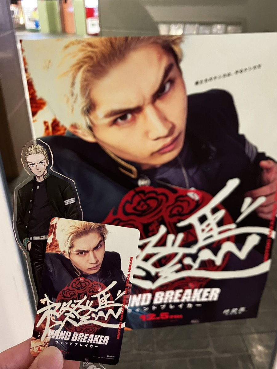 23%E9%98%B2%E9%A2%A8%E9%88%B4%E3%81%AB%E5%85%A5%E3%82%8A%E3%81%9F