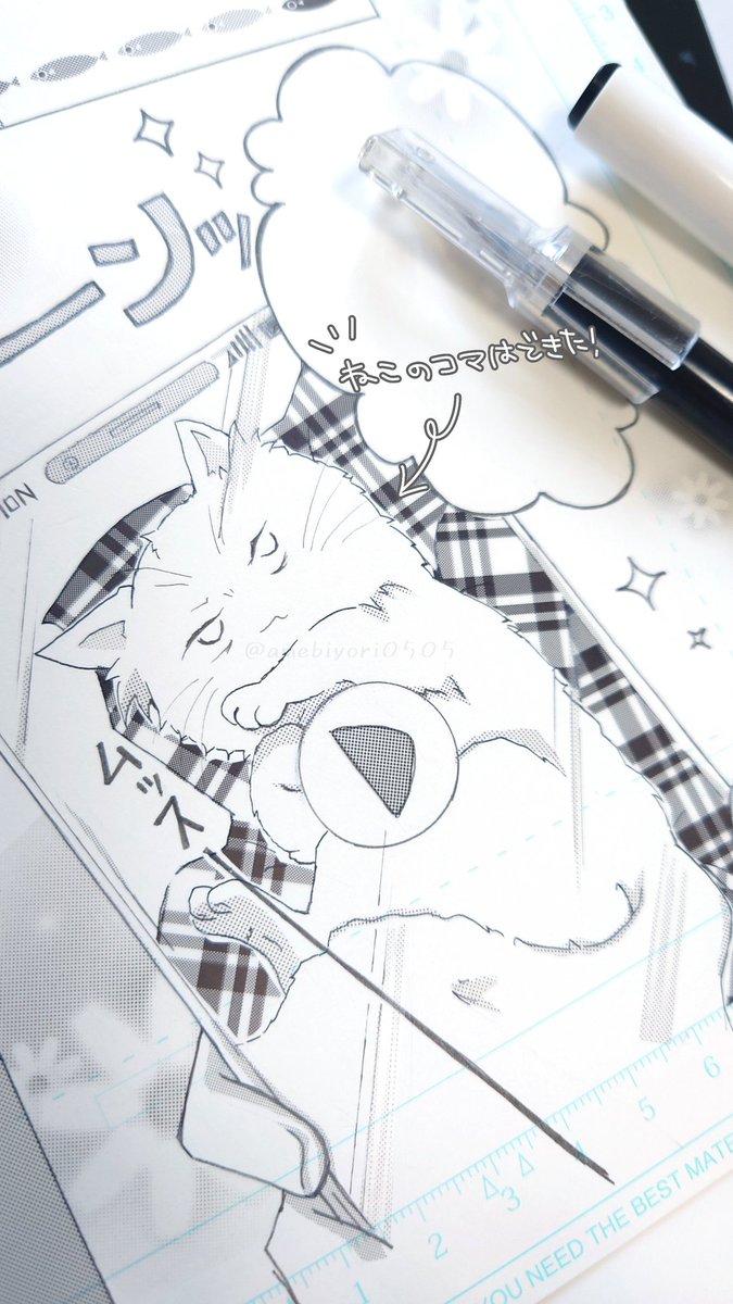 みー (@amebiyori0505) / Posts / X